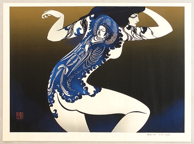 Beauty and BuddhaTattoo - By Masayuki Miyata 1926-1997
