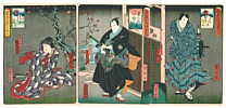 Yoshitaki Utagawa 1841-1899 - Kabuki - artelino Art Auctions. Yoshitaki Utagawa 1841-1899 - Kabuki