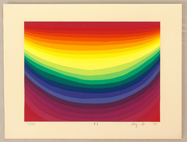 Ai-O born 1931 - The Earth No.3 - artelino Art Auctions. Ai-O born 1931 - The Earth No.3