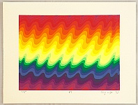 Ai-O born 1931 - The Earth No.6 - artelino Art Auctions. Ai-O born 1931 - The Earth No.6