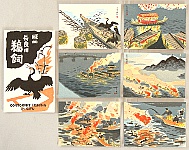 Nisaburo Ito 1910-1988 - Cormorant Fishing - artelino Art Auctions. Nisaburo Ito 1910-1988 - Cormorant Fishing