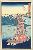 Hiroshige II Utagawa 1829-1869 - One Hundred Famous Views of Provinces - Owari - artelino Art Auctions. Hiroshige II Utagawa 1829-1869 - One Hundred Famous Views of Provinces - Owari