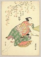 Toyokuni Utagawa 1769-1825 - Onoe Matsusuke - Kabuki - artelino Art Auctions. Toyokuni Utagawa 1769-1825 - Onoe Matsusuke - Kabuki