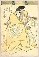 Bando Mitsugoro - By Kunisada Utagawa