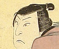 Hokuei Shumbaisai active 1829-37 - Memorial Portrait - Arashi Rikan - artelino Art Auctions. Hokuei Shumbaisai active 1829-37 - Memorial Portrait - Arashi Rikan