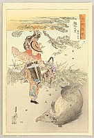 Gekko Ogata 1859-1920 - The Essays by Gekko - Emperor and Wild Boar - artelino Art Auctions. Gekko Ogata 1859-1920 - The Essays by Gekko - Emperor and Wild Boar