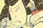 Hokuei Shumbaisai active 1829-37 - Nakamura Utaemon - Kabuki - artelino Art Auctions. Hokuei Shumbaisai active 1829-37 - Nakamura Utaemon - Kabuki