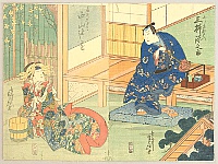 Sadanobu Hasegawa 1809-1879 - Lovers - Kabuki - artelino Art Auctions. Sadanobu Hasegawa 1809-1879 - Lovers - Kabuki