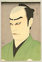 Shinei active 1920s - Kabuki Actor - artelino Art Auctions. Shinei active 1920s - Kabuki Actor