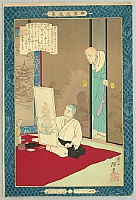 Yasuji Inoue 1864-1889 - Kyodo Risshi - Artist Myotaku - artelino Art Auctions. Yasuji Inoue 1864-1889 - Kyodo Risshi - Artist Myotaku