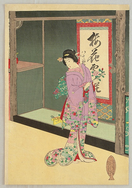 Chikanobu Toyohara 1838-1912 - Beauty and Camellia - artelino Art Auctions. Chikanobu Toyohara 1838-1912 - Beauty and Camellia