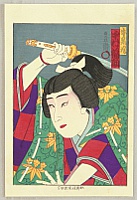 Hosai Baido 1848-1920 - Kabuki Portrait - Nakamura Fukusuke - artelino Art Auctions. Hosai Baido 1848-1920 - Kabuki Portrait - Nakamura Fukusuke