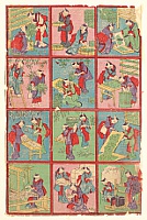 Unknown - Cats in Silk Industry - Toy Prints - artelino Art Auctions. Unknown - Cats in Silk Industry - Toy Prints