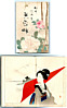 Hanko Kajita 1870-1917 - Fuyomine (Kuchi-e Book) - artelino Art Auctions. Hanko Kajita 1870-1917 - Fuyomine (Kuchi-e Book)