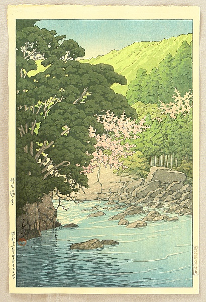 Hasui Kawase 1883-1957 - Yugashima in Ito - artelino Art Auctions. Hasui Kawase 1883-1957 - Yugashima in Ito