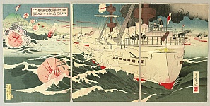 Toshiaki Nakazawa 1864 - 1921 - Sino-Japanese War - Naval Battle of Weihaiwei - artelino Art Auctions. Toshiaki Nakazawa 1864 - 1921 - Sino-Japanese War - Naval Battle of Weihaiwei