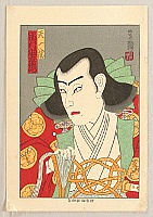 Hosai Baido 1848-1920 - Kabuki Portrait - Ichimura Uzaemon - artelino Art Auctions. Hosai Baido 1848-1920 - Kabuki Portrait - Ichimura Uzaemon