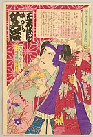 Chikashige Morikawa active ca. 1869-82 - Thirty-six Selected Actors, Story Tellers - Sukedakaya - artelino Art Auctions. Chikashige Morikawa active ca. 1869-82 - Thirty-six Selected Actors, Story Tellers - Sukedakaya