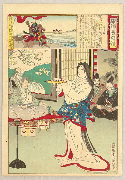 Chikanobu Toyohara 1838-1912 - Azuma Nishiki Chuya Kurabe - Dancer.
