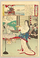 Chikanobu Toyohara 1838-1912 - Azuma Nishiki Chuya Kurabe - Dancer. - artelino Art Auctions. Chikanobu Toyohara 1838-1912 - Azuma Nishiki Chuya Kurabe - Dancer.