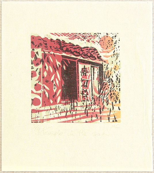 Merlyn Chesterman born 1949 - Temple in the Sun - artelino Art Auctions. Merlyn Chesterman born 1949 - Temple in the Sun