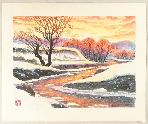 Wang Weide born 1944 - Awakening of the Snow Valley - artelino Art Auctions. Wang Weide born 1944 - Awakening of the Snow Valley