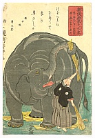 Yoshitsuya Koko 1822-1866 - Elephant from Overseas - artelino Art Auctions. Yoshitsuya Koko 1822-1866 - Elephant from Overseas