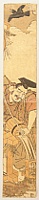 Shigemasa Kitao 1739-1820 - Ebisu in the New Year's Day - artelino Art Auctions. Shigemasa Kitao 1739-1820 - Ebisu in the New Year's Day
