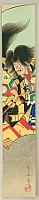 Tadamune Torii active mid 20th C. - Earth Spider - kabuki - artelino Art Auctions. Tadamune Torii active mid 20th C. - Earth Spider - kabuki