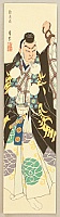Sadanobu III Hasegawa 1881-1963 - Benkei - Kabuki - artelino Art Auctions. Sadanobu III Hasegawa 1881-1963 - Benkei - Kabuki