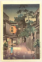 Koitsu Tsuchiya 1870-1949 - Evening at Ushigome - Kagurazaka - artelino Art Auctions. Koitsu Tsuchiya 1870-1949 - Evening at Ushigome - Kagurazaka