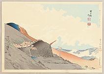 Tomikichiro Tokuriki 1902-1999 - 36 Views of Mt. Fuji - Mt. Hoei - artelino Art Auctions. Tomikichiro Tokuriki 1902-1999 - 36 Views of Mt. Fuji - Mt. Hoei