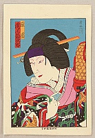 Hosai Baido 1848-1920 - Kabuki Portrait - Onoe Kikujiro - artelino Art Auctions. Hosai Baido 1848-1920 - Kabuki Portrait - Onoe Kikujiro