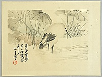 Shonen Suzuki 1849-1918 - Egret in Rain - artelino Art Auctions. Shonen Suzuki 1849-1918 - Egret in Rain