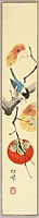 Shonen Suzuki 1849-1918 - Bird and Persimmon - artelino Art Auctions. Shonen Suzuki 1849-1918 - Bird and Persimmon