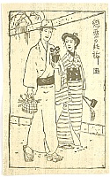 Yumeji Takehisa 1884-1934 - Lovers - artelino Art Auctions. Yumeji Takehisa 1884-1934 - Lovers