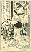 Sadahide Utagawa 1807-1873 - Courtesan and Kamuro - artelino Art Auctions. Sadahide Utagawa 1807-1873 - Courtesan and Kamuro