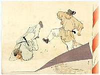 Hanko Kajita 1870-1917 - Beginning of Sumo Wrestling - artelino Art Auctions. Hanko Kajita 1870-1917 - Beginning of Sumo Wrestling