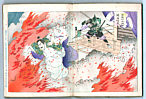Chikanobu Toyohara 1838-1912 - Warriors Album (14 plates e-hon album) - artelino Art Auctions. Chikanobu Toyohara 1838-1912 - Warriors Album (14 plates e-hon album)