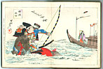 Chikanobu Toyohara 1838-1912 - Warriors Album (14 plates e-hon album) - artelino Art Auctions. Chikanobu Toyohara 1838-1912 - Warriors Album (14 plates e-hon album)