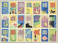 Hiromitsu Nakazawa 1874-1964 - New Tale of Genji - Cover Page - artelino Art Auctions. Hiromitsu Nakazawa 1874-1964 - New Tale of Genji - Cover Page