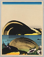 Hodaka Yoshida 1926-1995 - Landscape C-B - artelino Art Auctions. Hodaka Yoshida 1926-1995 - Landscape C-B