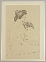 Goyo Hashiguchi 1880-1921 - Bathroom - artelino Art Auctions. Goyo Hashiguchi 1880-1921 - Bathroom