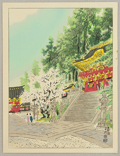 Eiichi Kotozuka 1906-1979 - Four Seasons of Nikko (Vertical) - Nitenmon Gate - artelino Art Auctions. Eiichi Kotozuka 1906-1979 - Four Seasons of Nikko (Vertical) - Nitenmon Gate