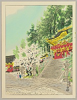 Eiichi Kotozuka 1906-1979 - Four Seasons of Nikko (Vertical) - Nitenmon Gate - artelino Art Auctions. Eiichi Kotozuka 1906-1979 - Four Seasons of Nikko (Vertical) - Nitenmon Gate