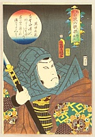 Six Selected Poets Parodied - By Kunisada Utagawa
