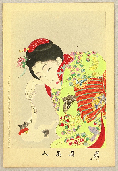 Chikanobu Toyohara 1838-1912 - True Beauties - Girl and a Cat