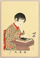 Chikanobu Toyohara 1838-1912 - True Beauties - Calligraphy - artelino Art Auctions. Chikanobu Toyohara 1838-1912 - True Beauties - Calligraphy