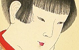 Chikanobu Toyohara 1838-1912 - True Beauties - Calligraphy - artelino Art Auctions. Chikanobu Toyohara 1838-1912 - True Beauties - Calligraphy
