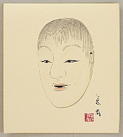 Sofu Matsuno 1899-1963 - Noh Mask - Doji - artelino Art Auctions. Sofu Matsuno 1899-1963 - Noh Mask - Doji